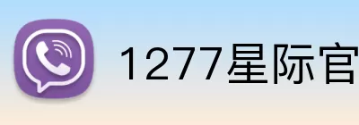 1277星际官网 logo